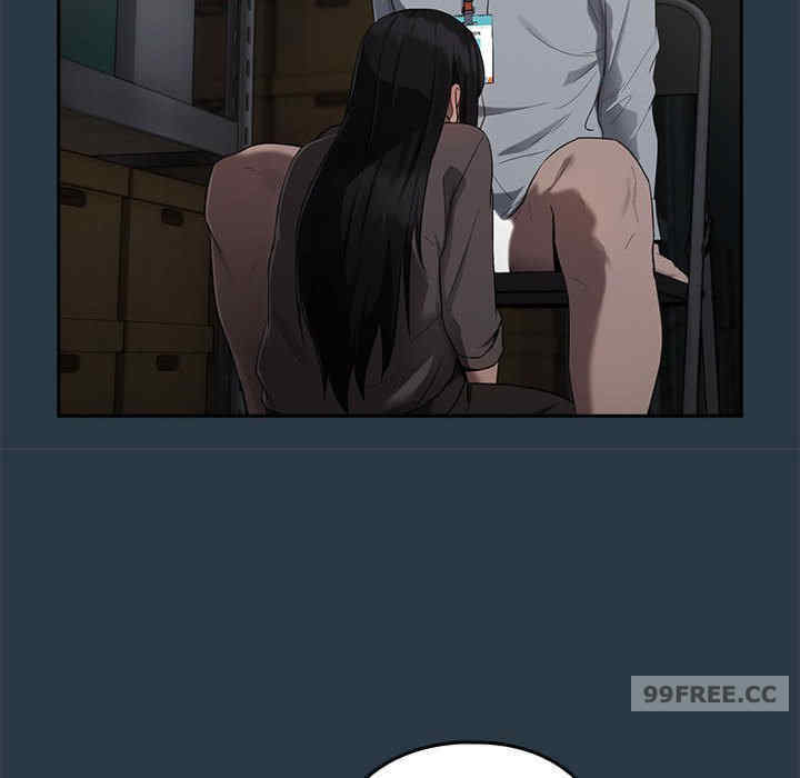 下班后的例行恋爱/下班后的秘密关系