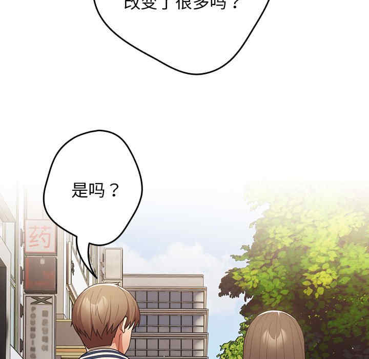 游戏不能这样玩/游戏规则我来定