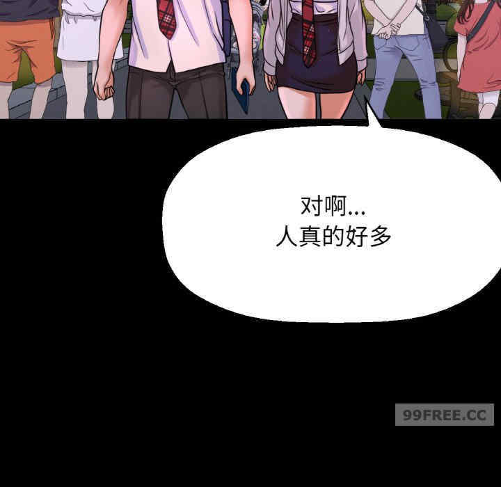 我的女王/让人火大的她