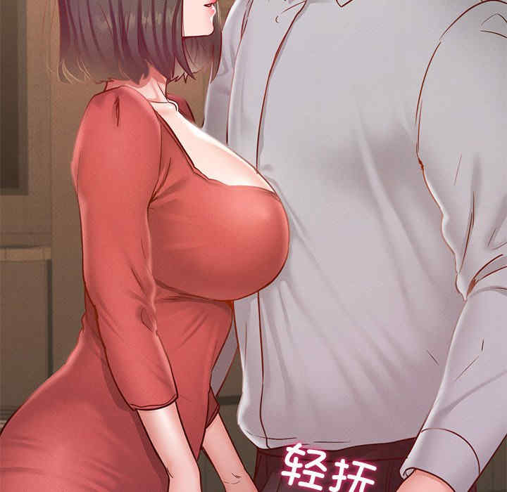 在学校达咩/学校母汤黑白来