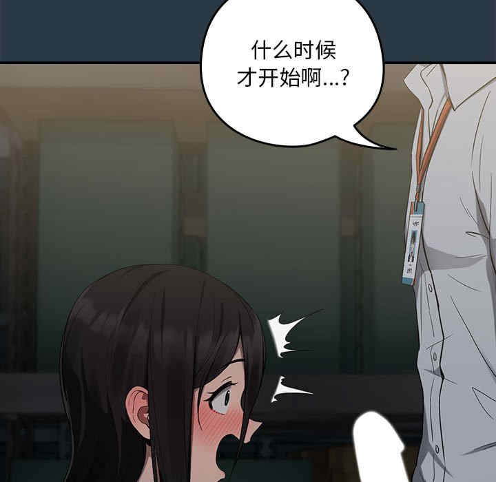 下班后的例行恋爱/下班后的秘密关系