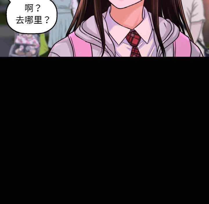 我的女王/让人火大的她