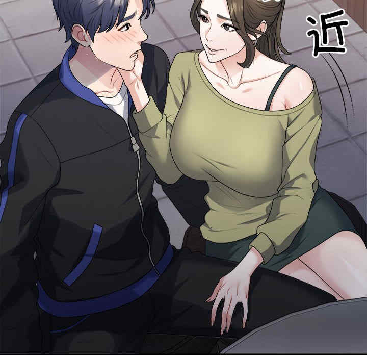 不同寻常的爱/重组家庭好尴尬