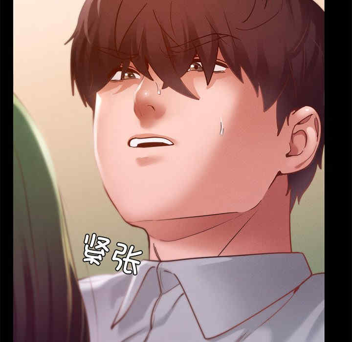 在学校达咩/学校母汤黑白来