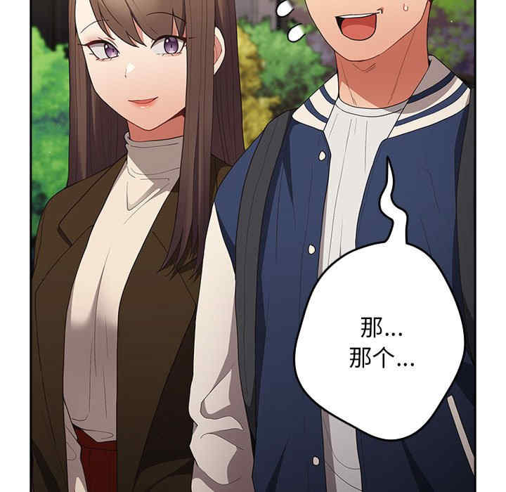 游戏不能这样玩/游戏规则我来定