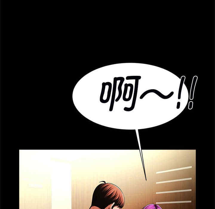 逆袭之路/菜鸟教练的逆袭