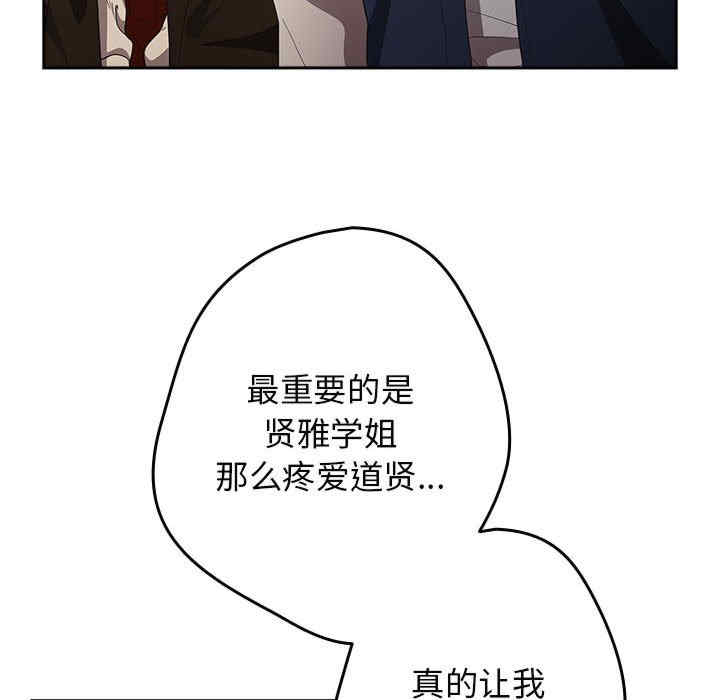 游戏不能这样玩/游戏规则我来定