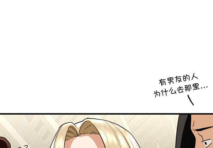 我的继姐/不要欺负我姐姐