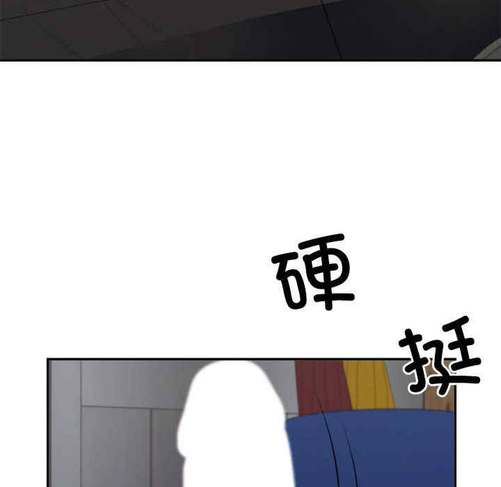 不同寻常的爱/重组家庭好尴尬