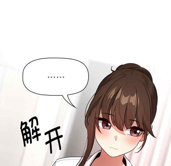 疫情期间的家教生活/疫情下的家教生活