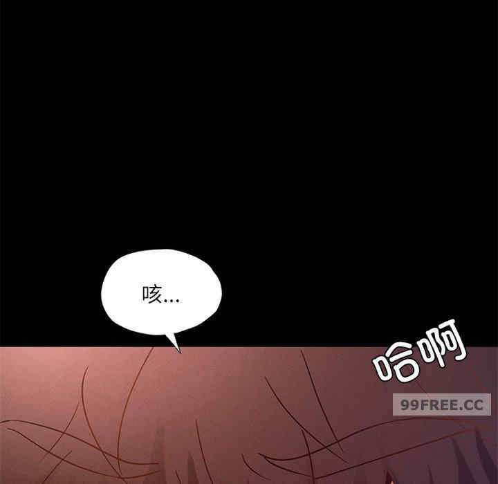 在学校达咩/学校母汤黑白来