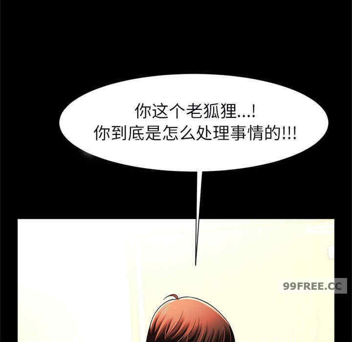 逆袭之路/菜鸟教练的逆袭