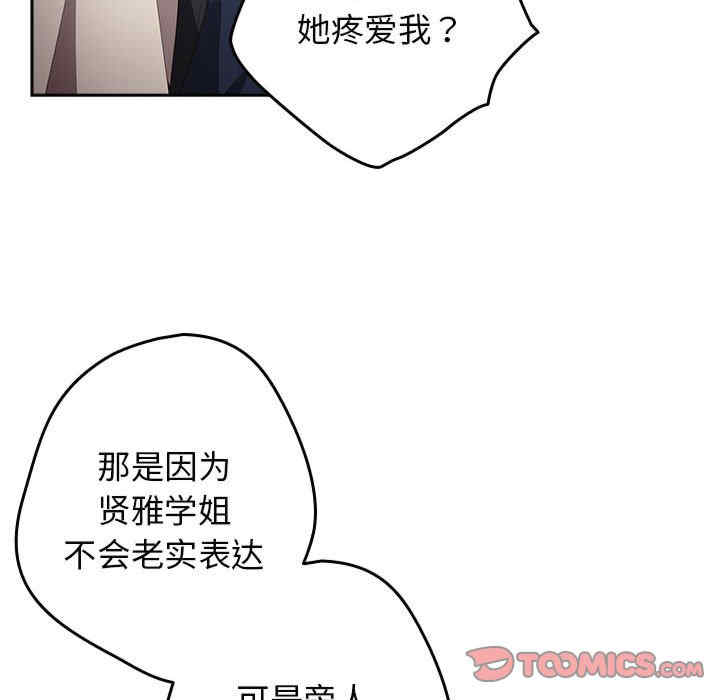 游戏不能这样玩/游戏规则我来定