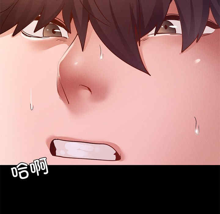 在学校达咩/学校母汤黑白来