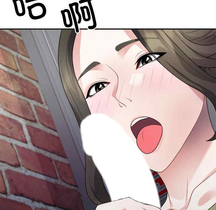 不同寻常的爱/重组家庭好尴尬