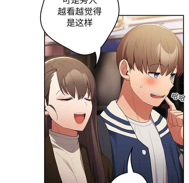 游戏不能这样玩/游戏规则我来定