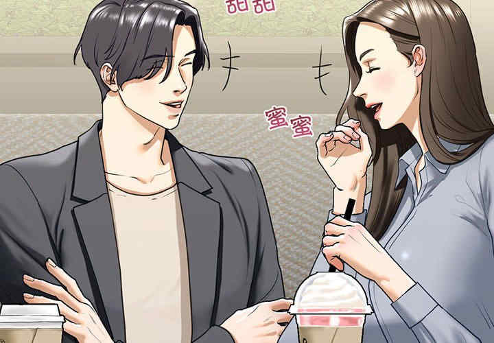 我的继姐/不要欺负我姐姐