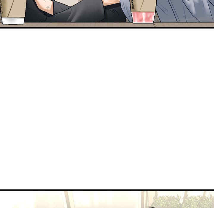 我的继姐/不要欺负我姐姐