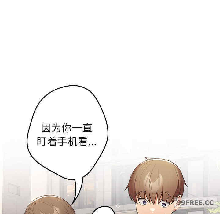 游戏不能这样玩/游戏规则我来定