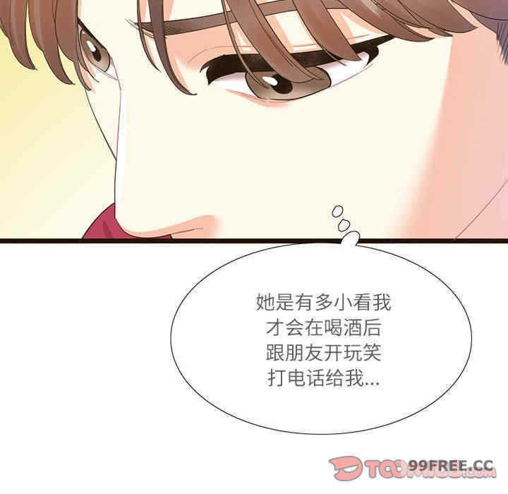 这难道是命中注定/患得患失的爱恋