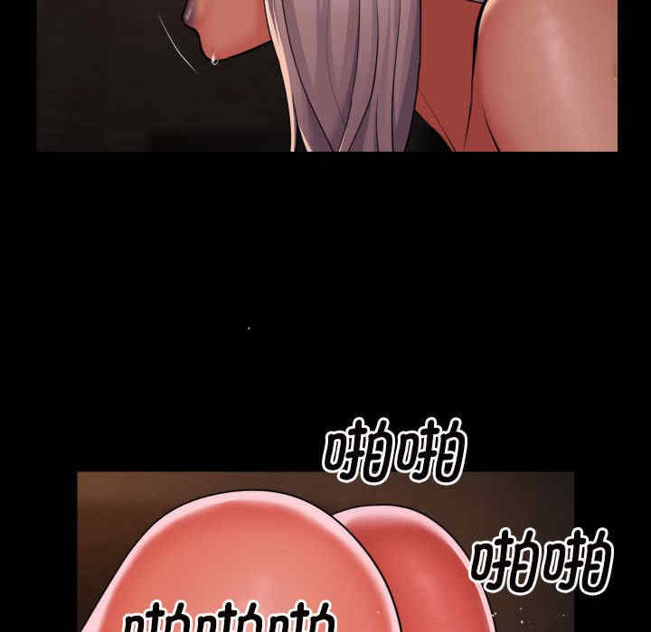 社区重建协会/敲开你的门