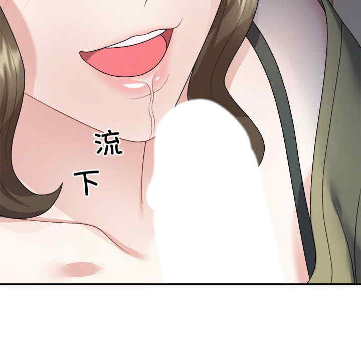 不同寻常的爱/重组家庭好尴尬