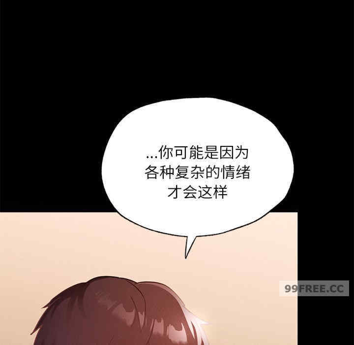 在学校达咩/学校母汤黑白来