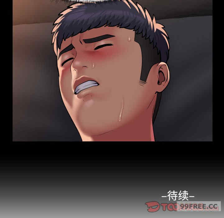 社区重建协会/敲开你的门