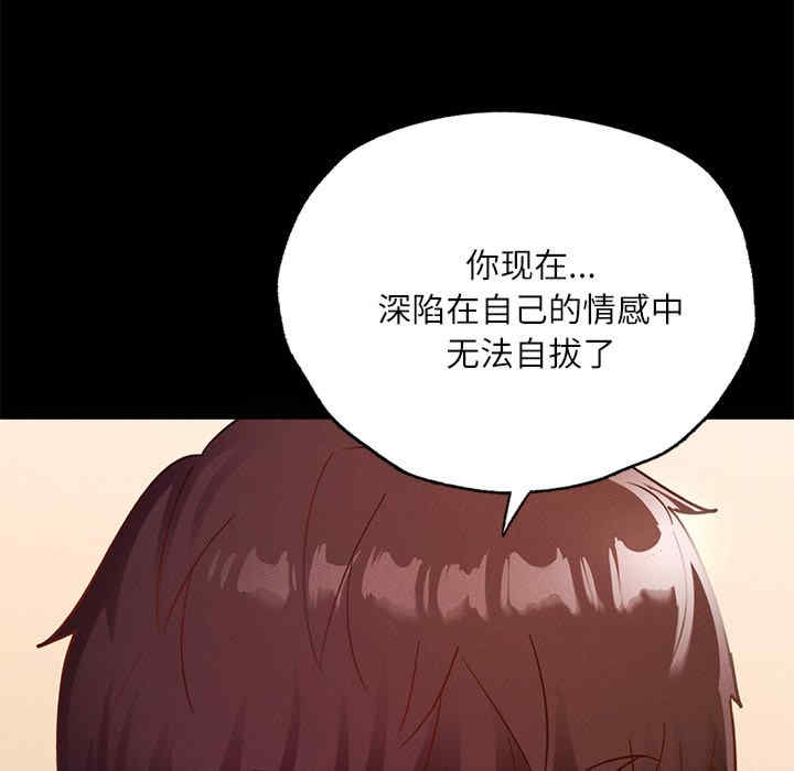 在学校达咩/学校母汤黑白来