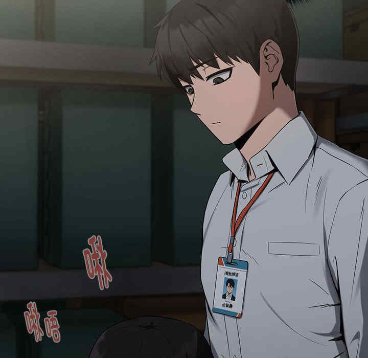 下班后的例行恋爱/下班后的秘密关系