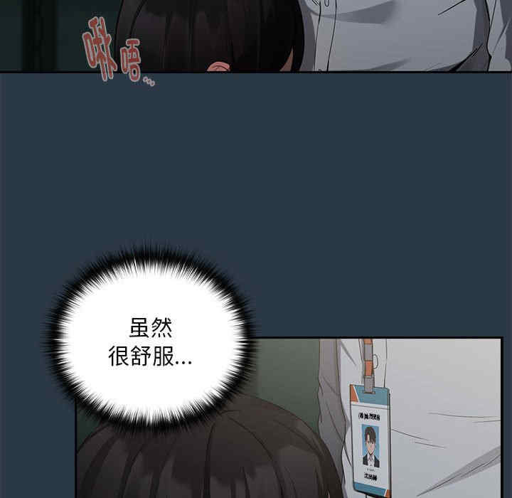 下班后的例行恋爱/下班后的秘密关系