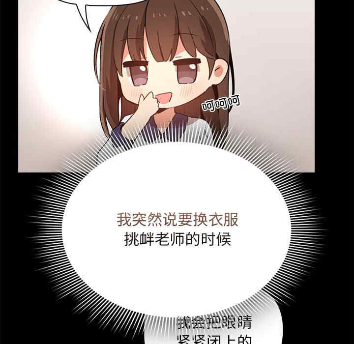 疫情期间的家教生活/疫情下的家教生活