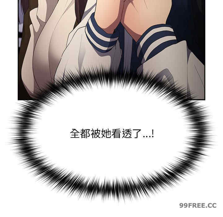 游戏不能这样玩/游戏规则我来定