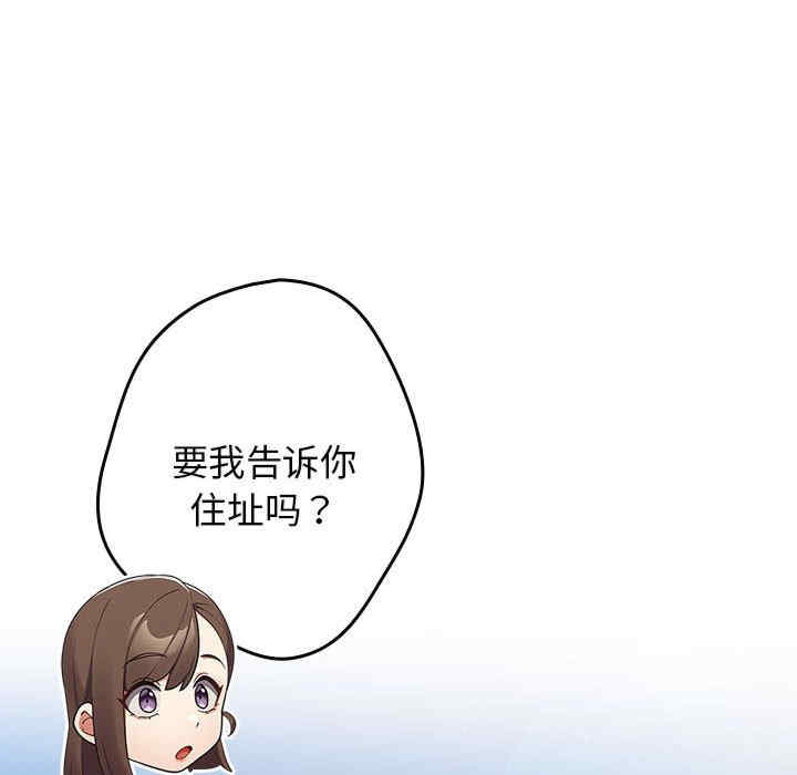 游戏不能这样玩/游戏规则我来定