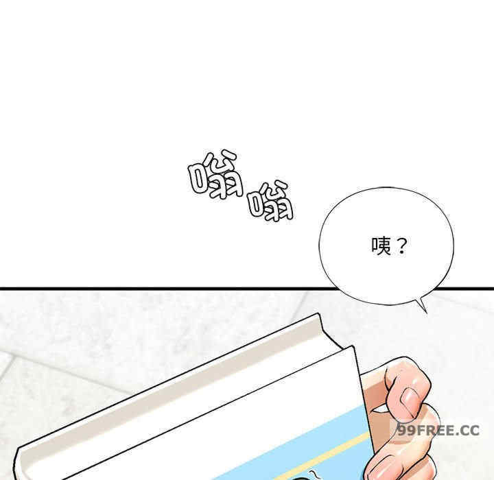 我的继姐/不要欺负我姐姐