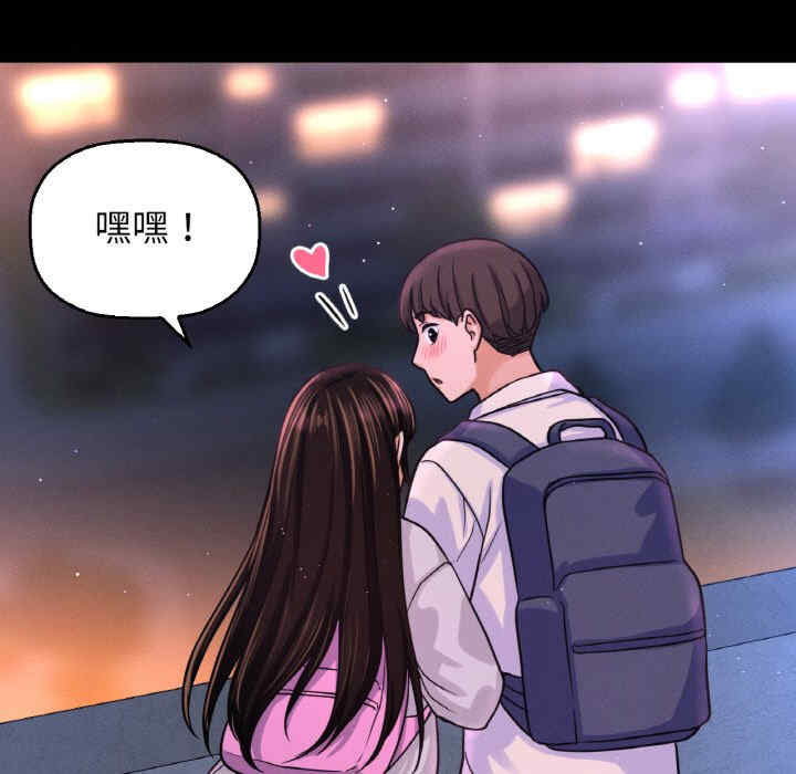 我的女王/让人火大的她