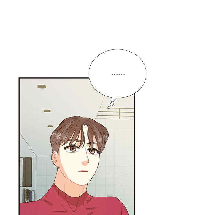 这难道是命中注定/患得患失的爱恋