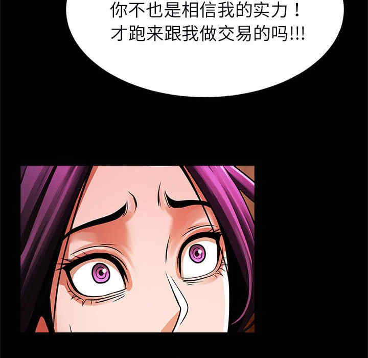 逆袭之路/菜鸟教练的逆袭