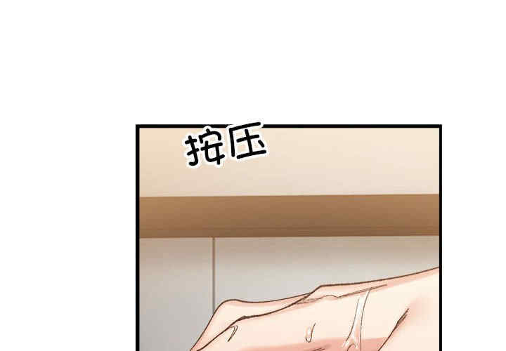 微妙关系/超微妙关系