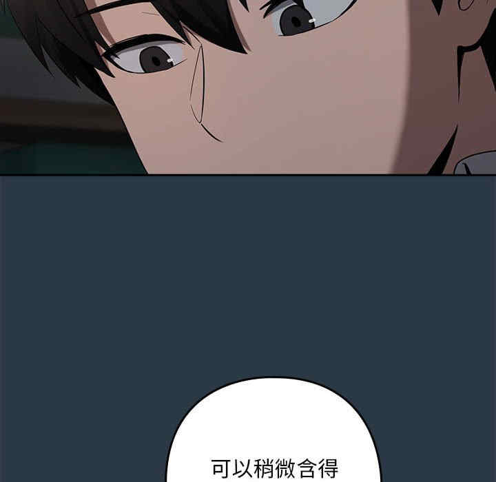 下班后的例行恋爱/下班后的秘密关系