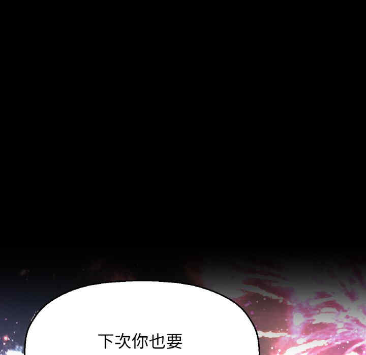 我的女王/让人火大的她