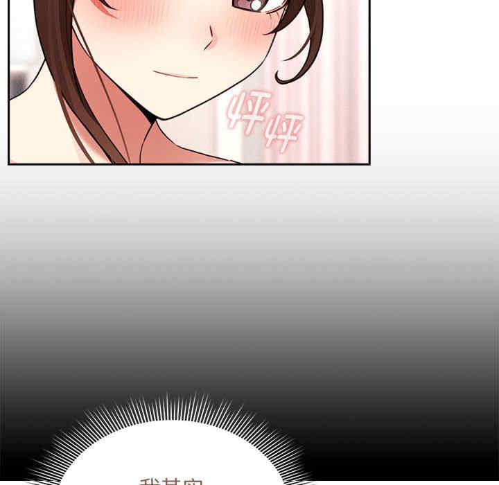 疫情期间的家教生活/疫情下的家教生活