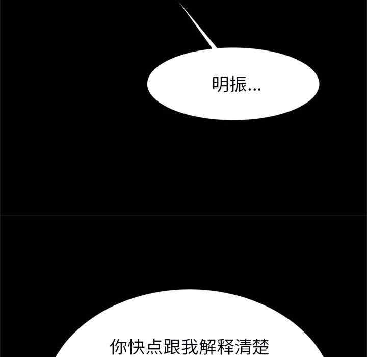 逆袭之路/菜鸟教练的逆袭