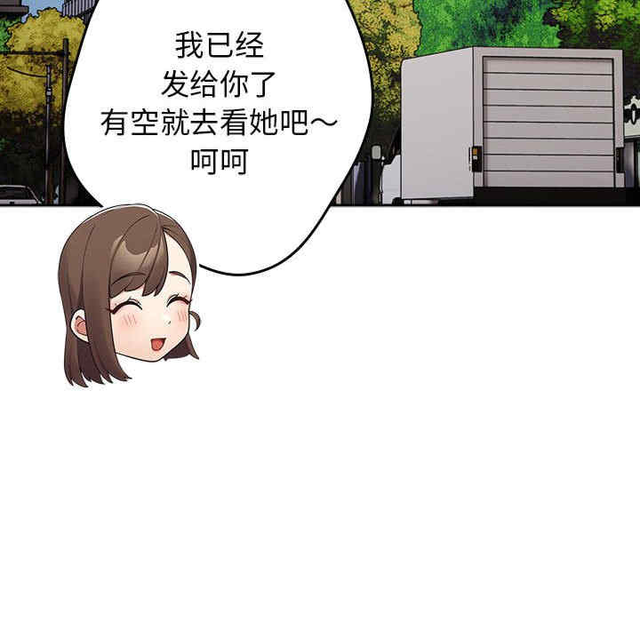 游戏不能这样玩/游戏规则我来定