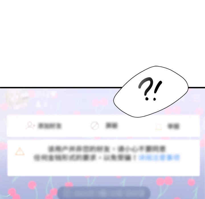 我的继姐/不要欺负我姐姐