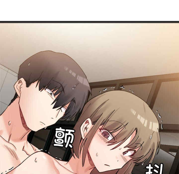 微妙关系/超微妙关系