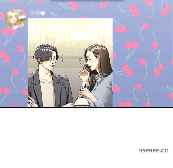 我的继姐/不要欺负我姐姐