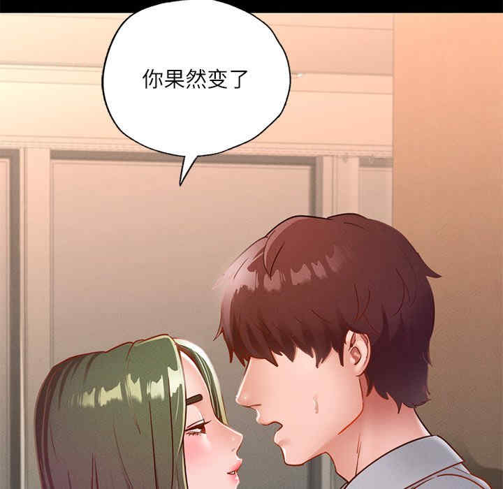 在学校达咩/学校母汤黑白来