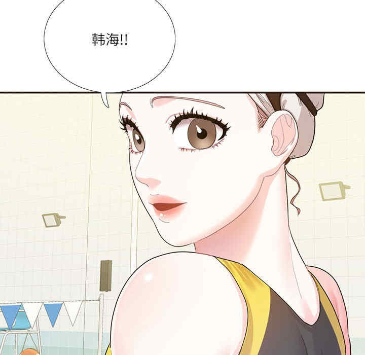 这难道是命中注定/患得患失的爱恋