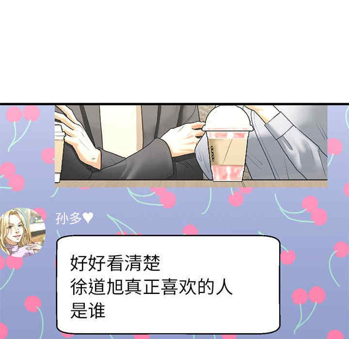 我的继姐/不要欺负我姐姐